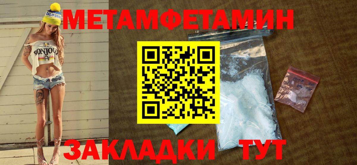 Амфетамин 97%  Вход с VPN  Amphetamine  Чусовой 