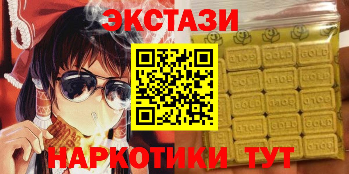 Чусовой  ЭКСТАЗИ louis Vuitton  Экстази круглые  ЭКСТАЗИ  Вход с VPN 