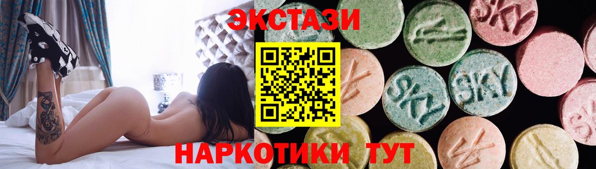 ЭКСТАЗИ 99% Чусовой