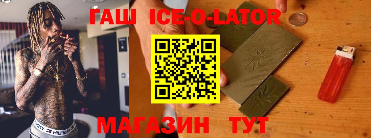 ГАШ VHQ Чусовой