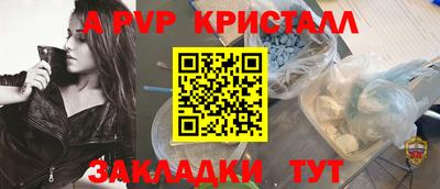 Альфа ПВП Бузулук
