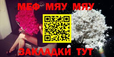 мефедрон VHQ Бугуруслан