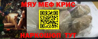 мефедрон VHQ Бугуруслан