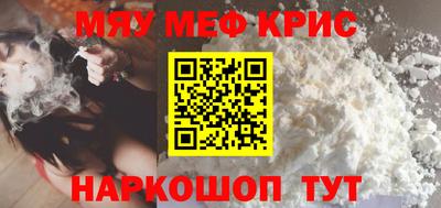 мефедрон VHQ Бугуруслан