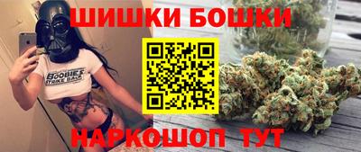 мефедрон VHQ Бугуруслан