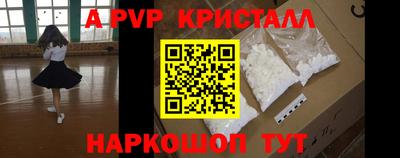 Альфа ПВП Бузулук