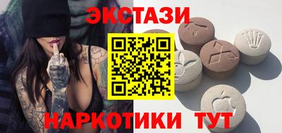 Альфа ПВП Бузулук