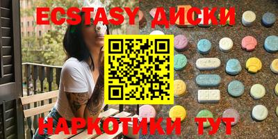 мефедрон VHQ Бугуруслан