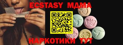 мефедрон VHQ Бугуруслан