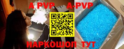 мефедрон VHQ Бугуруслан