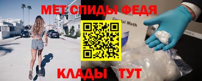 мефедрон VHQ Бугуруслан