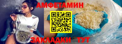 мефедрон VHQ Бугуруслан