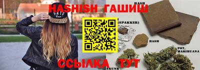 мефедрон VHQ Бугуруслан