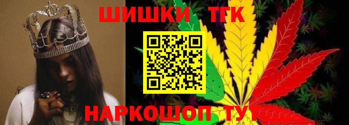 Конопля планчик Чусовой